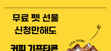 왓도그캣-002 (2).png