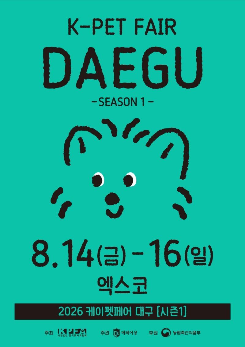 2026kpet-poster-11-800x1132.jpg