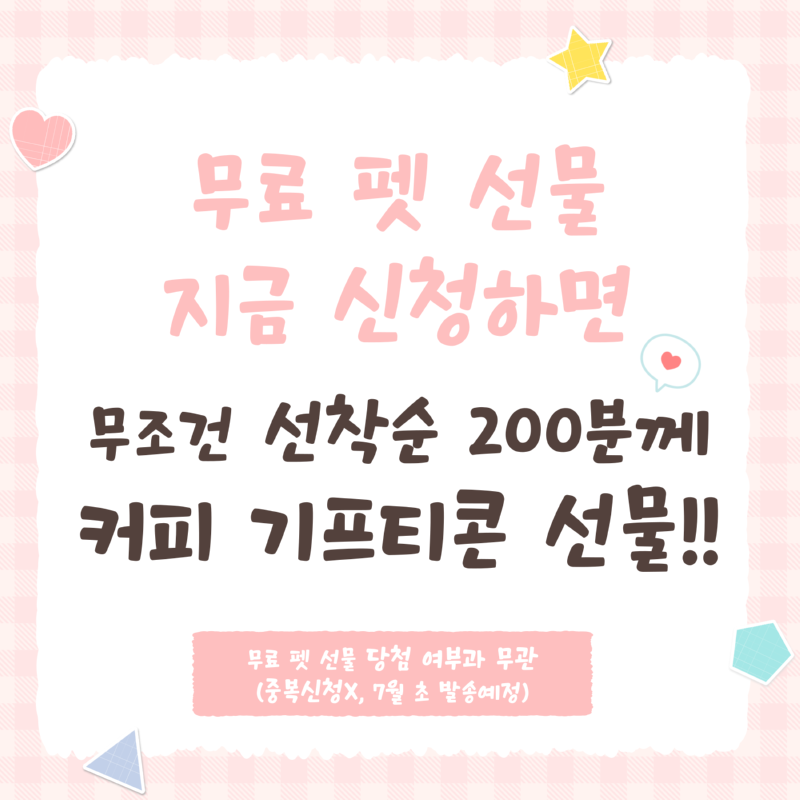 왓도그캣-011 (2).png