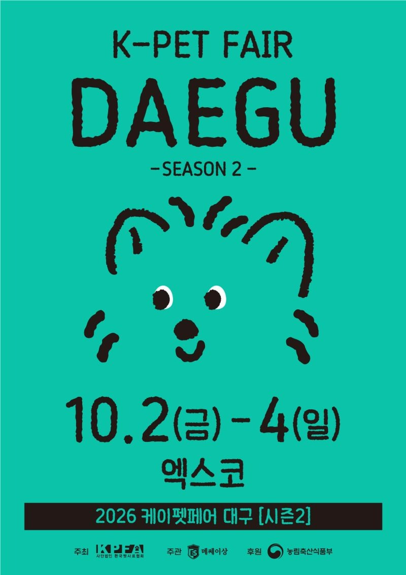 2026kpet-poster-14-800x1132.jpg